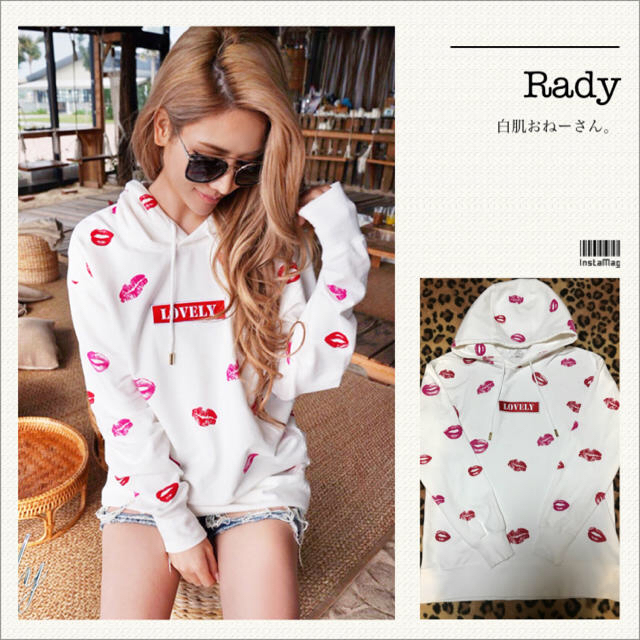 Rady♡リップパーカー