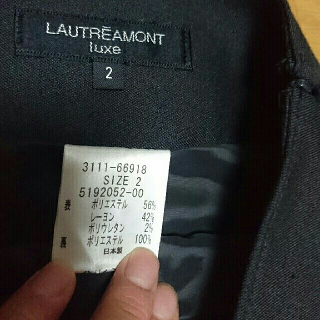 LAUTREAMONT(ロートレアモン)のLAUTREAMONT 黒タイトスカート レディースのスカート(ミニスカート)の商品写真