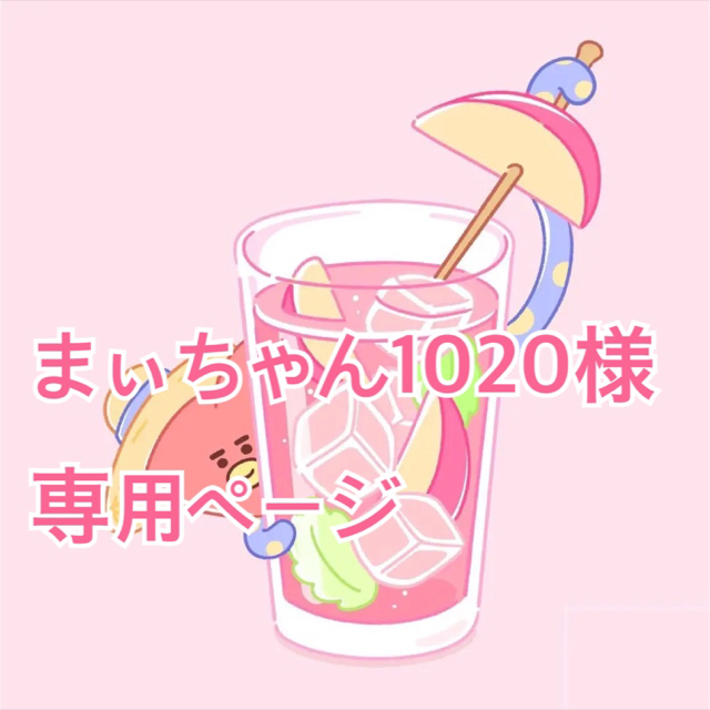 エンタメ/ホビーぬいぐるみ ジョングク