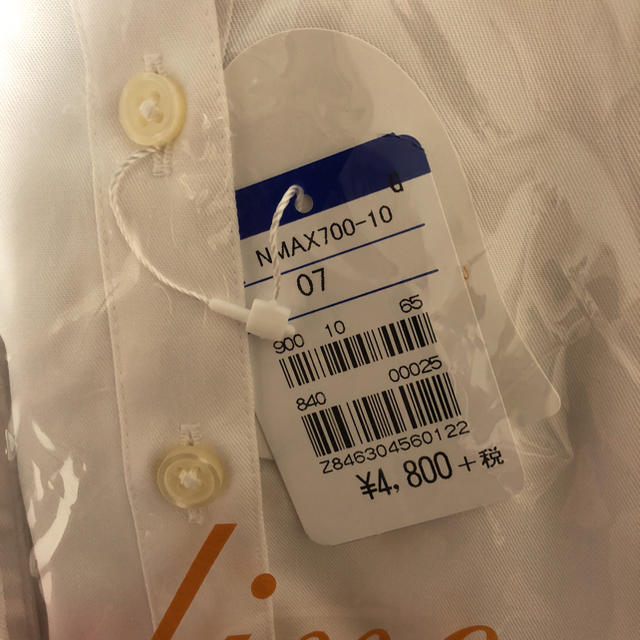 AOKI(アオキ)の7号 白ワイシャツ レディースのフォーマル/ドレス(スーツ)の商品写真