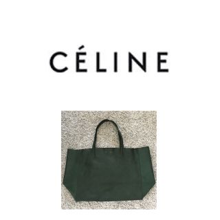 セリーヌ(celine)のセリーヌ  カバ ボリゾンタル カーキ色 深緑(トートバッグ)