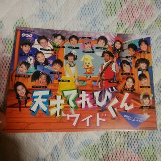 お値下げ 非売品 山川恵里佳 中田あすみ 天才てれびくんワイド ポストカードの通販 ラクマ