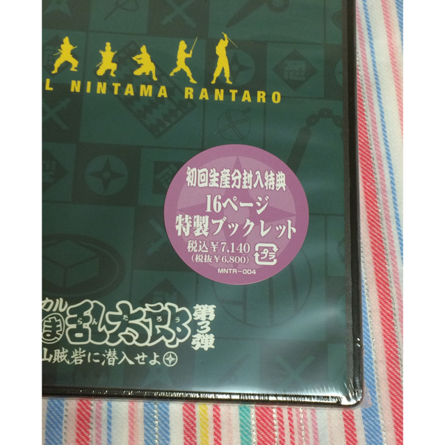 忍たま乱太郎 ミュージカル 第3弾 ブックレット付 DVD/ブルーレイ 忍たま乱太郎 ミュージカル 第3弾 ブックレット付 DVD/ブルーレイ
