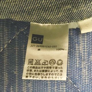 Gu ミニオン コスプレの通販 By Reyn S Shop ジーユーならラクマ Gu ミニオン コスプレの通販 By Reyn S Shop ジーユーならラクマ