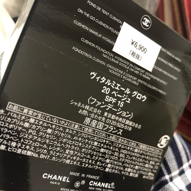 CHANEL ファンデーション