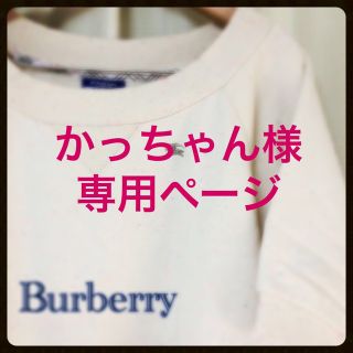 バーバリー(BURBERRY)の『Burberry』裏起毛 白ワンピ(ミニワンピース)