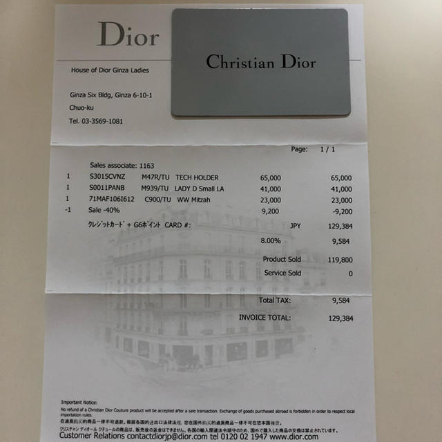 Christian Dior(クリスチャンディオール)のレオナルド様専用  ChristianDior  iPhoneケース スマホ/家電/カメラのスマホアクセサリー(iPhoneケース)の商品写真