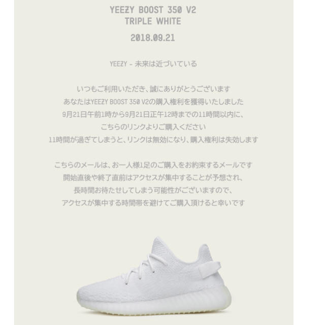 スニーカーYEEZY BOOST 350 V2 TRIPLE WHITE