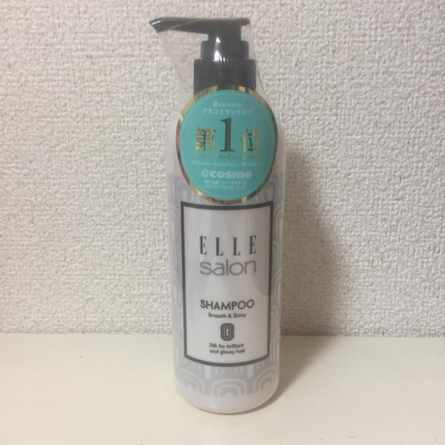 ELLE(エル)のELLE salon SHAMPOO コスメ/美容のヘアケア/スタイリング(シャンプー)の商品写真