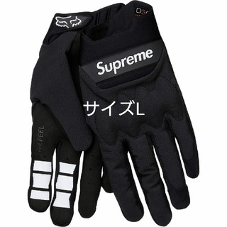 シュプリーム(Supreme)の【送料込み】Supreme Fox Racing  Gloves
(手袋)