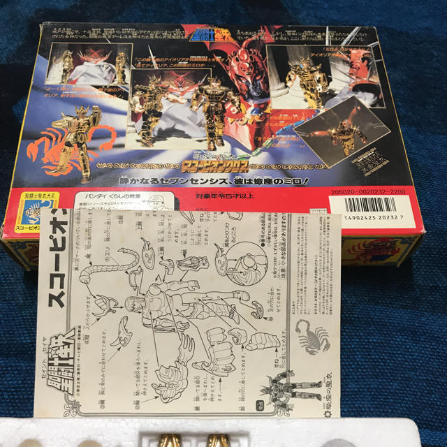 BANDAI(バンダイ)の聖闘士星矢 スコーピオンクロス 1987年 当時物 完品 エンタメ/ホビーのフィギュア(アニメ/ゲーム)の商品写真