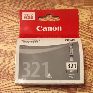 キヤノン(Canon)のtoricot様専用 インク 2個セット 321 グレー(PC周辺機器)