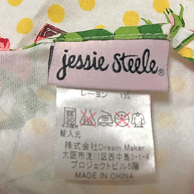 Jessie Steele(ジェシースティール)のsteele jessie エプロン レディースのレディース その他(その他)の商品写真