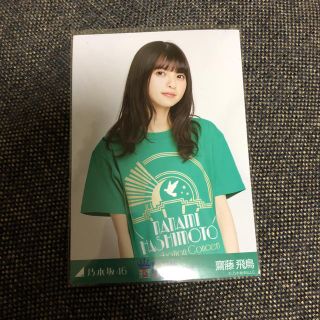 ノギザカフォーティーシックス(乃木坂46)のたいやん様専用(アイドルグッズ)