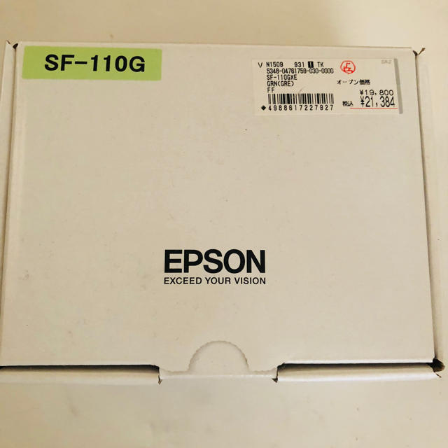 EPSON(エプソン)のランニングウォッチ エプソンSF-110G スポーツ/アウトドアのランニング(その他)の商品写真