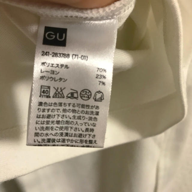 GU(ジーユー)の☆GU☆ジーユー  Ｖネックカットソー レディースのトップス(カットソー(長袖/七分))の商品写真