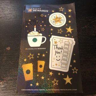 スターバックスコーヒー(Starbucks Coffee)のスターバックスリワード シール(シール)