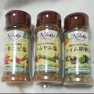 カルディ(KALDI)のカルディ　KALDI　エビ塩含む3本セット(調味料)