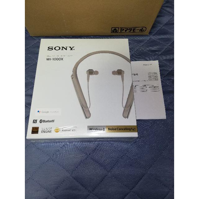 【未使用】　SONY WI-1000X　シャンパンゴールド