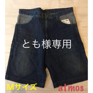 アトモス(atmos)のとも様専用  atmos メンズ ショートパンツ Ｍサイズ(ショートパンツ)