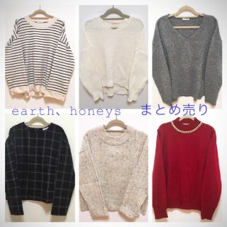 アースミュージックアンドエコロジー(earth music & ecology)のearth いろいろ7点まとめ売り(セット/コーデ)