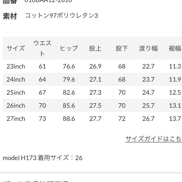 薄黒♡25♡ 大人気 リバースデニム ライトブラックパンツ