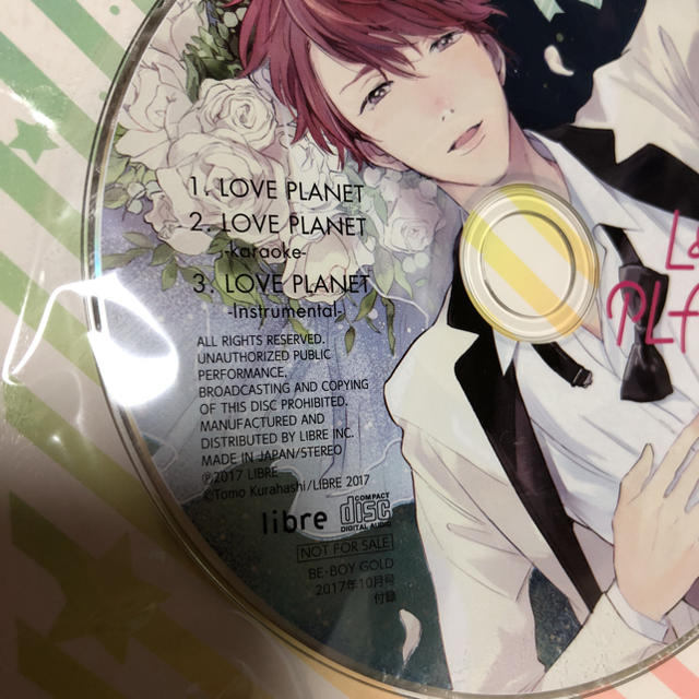 【未開封】LOVE  PLANET      by  アツト    CD  エンタメ/ホビーのCD(アニメ)の商品写真