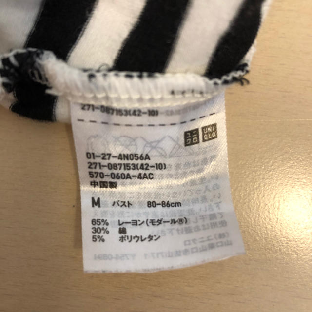 UNIQLO(ユニクロ)のワンピース、レーストップスセット レディースのレディース その他(セット/コーデ)の商品写真