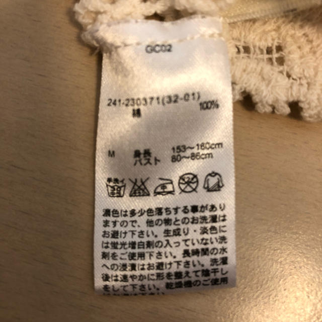 UNIQLO(ユニクロ)のワンピース、レーストップスセット レディースのレディース その他(セット/コーデ)の商品写真