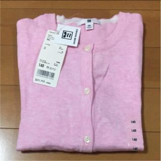 ユニクロ(UNIQLO)のユニクロ カーディガン 140(カーディガン)