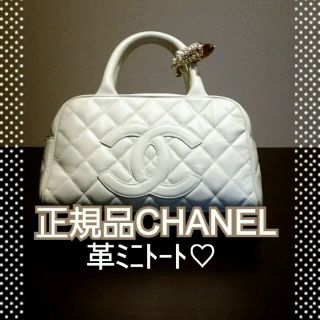 シャネル(CHANEL)の正規品CHANELﾐﾆﾄｰﾄ(トートバッグ)