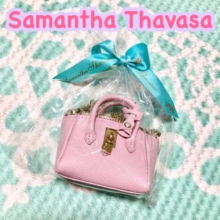 サマンサタバサ(Samantha Thavasa)の【新品未使用】サマンサタバサ ミニミニアゼル ピンク♡(キーホルダー)