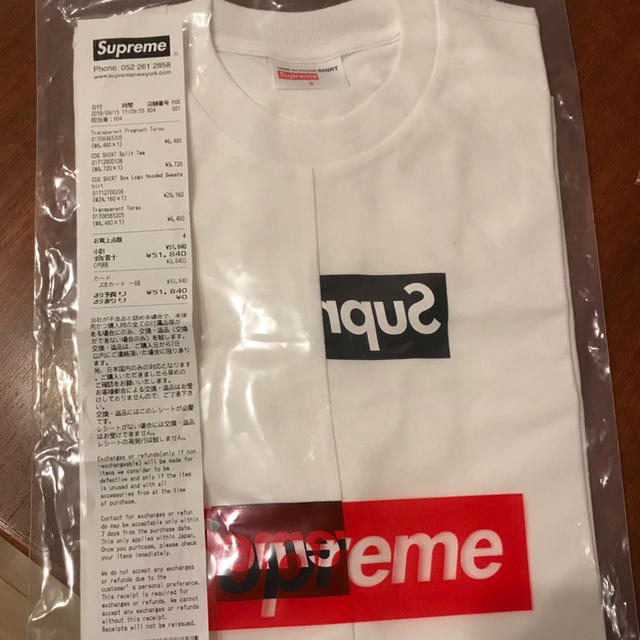 supreme comme des garcons tee sのサムネイル