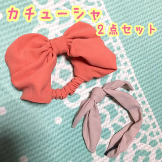 【新品未使用】秋色 リボン カチューシャ 2点セット♡(カチューシャ)