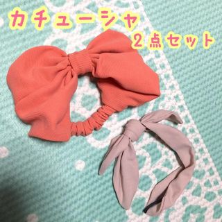 【新品未使用】秋色 リボン カチューシャ 2点セット♡(カチューシャ)