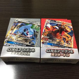 ポケモン(ポケモン)のポケカ GXスタートデッキ メタグロス 、リザードンセット 新品未開封✨(Box/デッキ/パック)