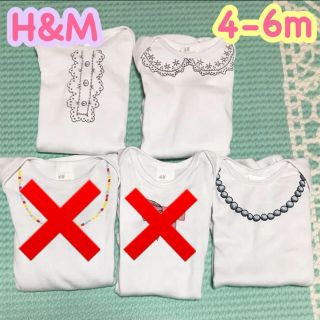 エイチアンドエム(H&M)の【新品 未使用】H&M 長袖ロンパース 3枚組 4-6m♡(肌着/下着)