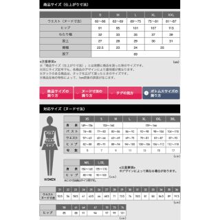 XL ポンチワイドパンツ 限定サイズ ユニクロ Uniqlo U ユー