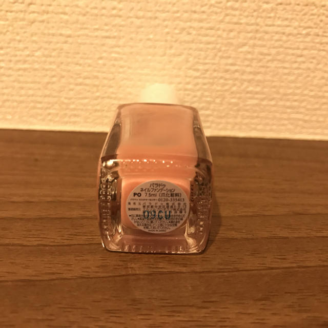 Parado(パラドゥ)のPara Do Nail Foundation コスメ/美容のネイル(マニキュア)の商品写真