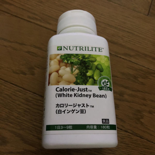 Amway(アムウェイ)のアムウェイ カロリージャスト お徳用180粒 コスメ/美容のダイエット(ダイエット食品)の商品写真