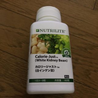 アムウェイ(Amway)のアムウェイ カロリージャスト お徳用180粒(ダイエット食品)