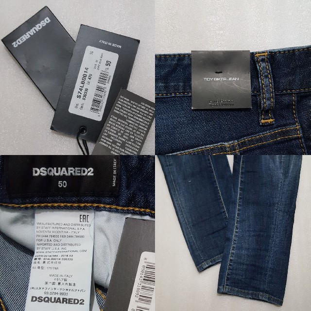 DSQUARED2(ディースクエアード)の【新品】ディースクエアード　デニム　50『　TIDY BIKER JEAN　』 メンズのパンツ(デニム/ジーンズ)の商品写真