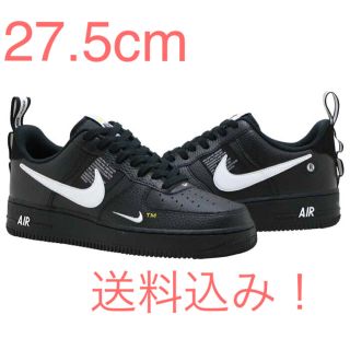 ナイキ(NIKE)の【正規品】27.5cm NIKE AIR FORCE 1 LV8 UTILITY(スニーカー)