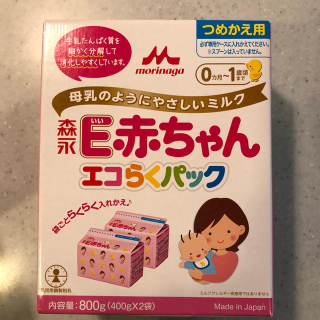 ミルクの 森永 E赤ちゃん エコらくパック ℂコンパクト