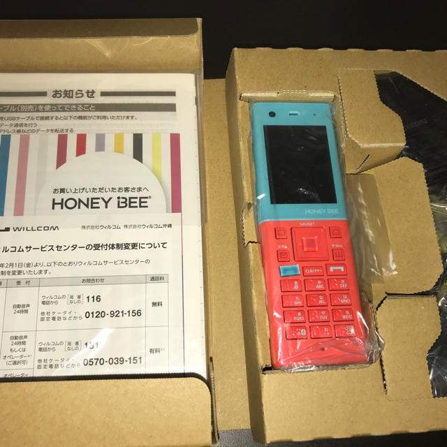 HONEY BEE(ハニービー)のWillcom PHS HONEY BE WX07 Blue×Red スマホ/家電/カメラのスマートフォン/携帯電話(PHS本体)の商品写真
