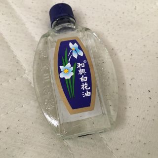 白花油(エッセンシャルオイル（精油）)