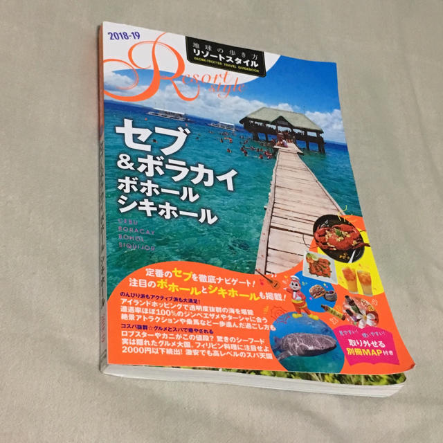 ダイヤモンド社(ダイヤモンドシャ)の地球の歩き方 Resort Style Ｒ１５ セブ ２０１８年～２０１９年版 エンタメ/ホビーの本(地図/旅行ガイド)の商品写真