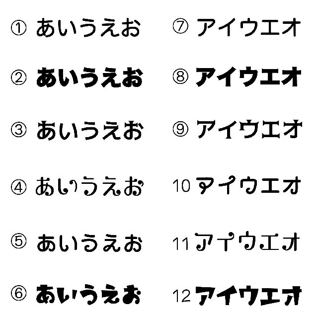 name入れ オーダー 動物 切り文字 犬ステッカー 犬シール その他のペット用品(その他)の商品写真