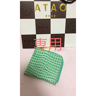 アタオ(ATAO)のアタオ ミニ財布(財布)