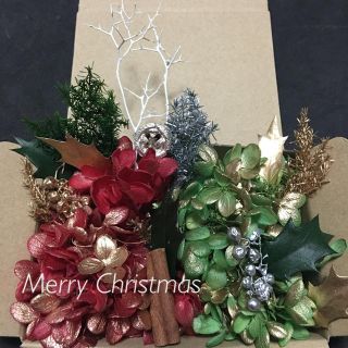 クリスマス花材セット あじさい ヒイラギ(プリザーブドフラワー)